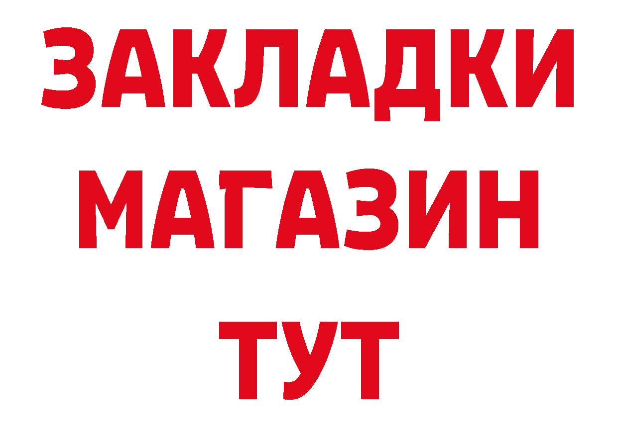 Бутират вода как войти площадка кракен Чистополь